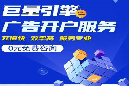 百度推广案例：精准营销实现业绩翻倍